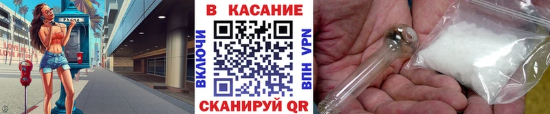 Купить наркотик Малмыж COCAIN Конопля Меф мяу мяу Амфетамин ГАШ Alpha-PVP