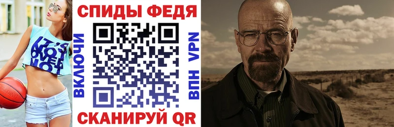 АМФЕТАМИН 97%  Малмыж 
