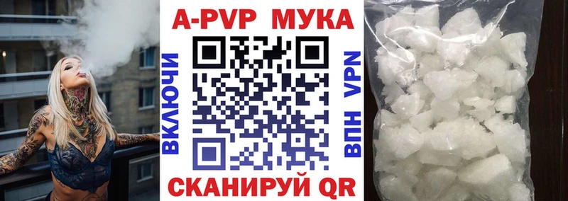 Alpha-PVP кристаллы  Малмыж 