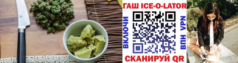 Еда ТГК конопля Малмыж
