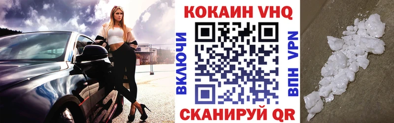 COCAIN Эквадор  Малмыж 