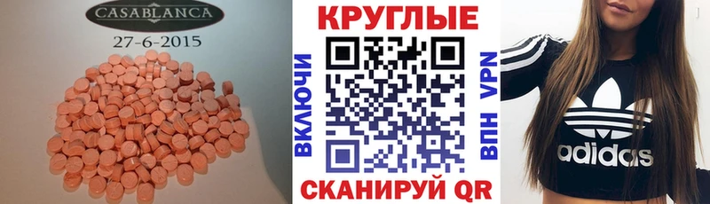 Экстази Philipp Plein  гидра ссылки  Малмыж 
