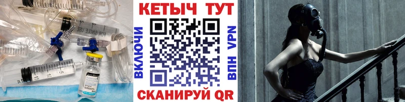 Кетамин VHQ  магазин продажи наркотиков  Малмыж 