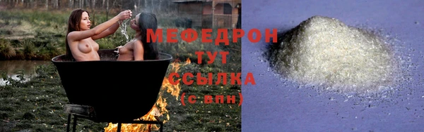 ПСИЛОЦИБИНОВЫЕ ГРИБЫ Горняк