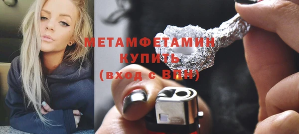 альфа пвп Горно-Алтайск