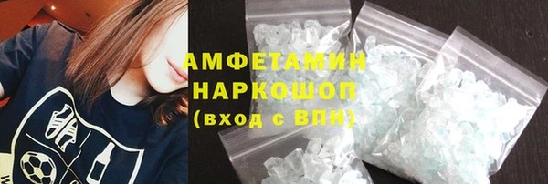 мефедрон мука Вяземский