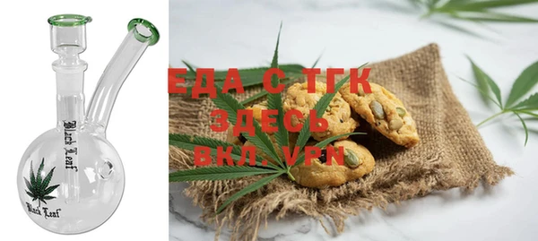 гашишное масло Вязники