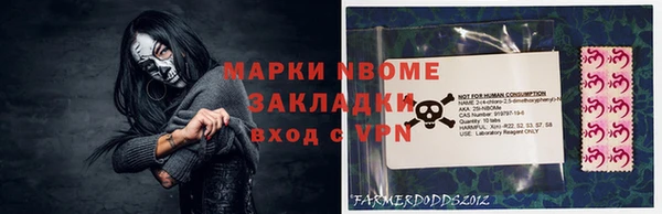 мефедрон мука Вяземский