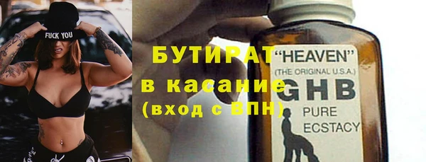 гашишное масло Вязники