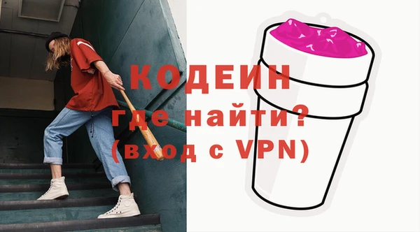мефедрон мука Вяземский
