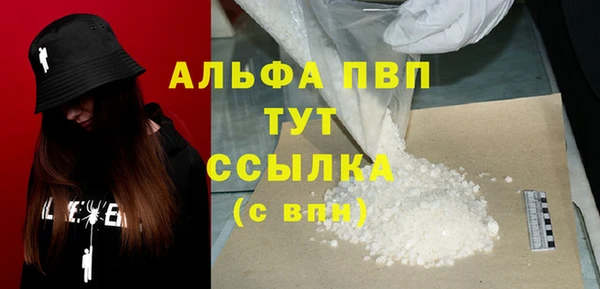 меф VHQ Вязьма