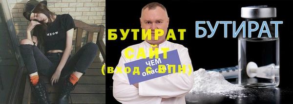 гашишное масло Вязники
