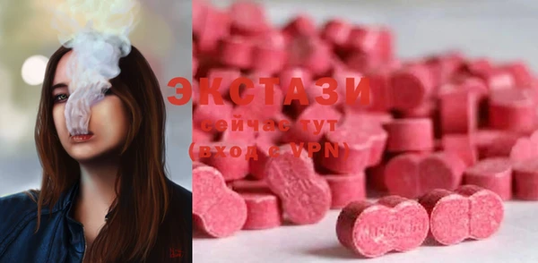 мефедрон мука Вяземский