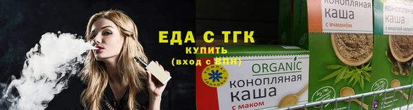 мефедрон мука Вяземский
