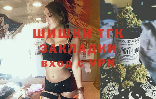 гашишное масло Вязники
