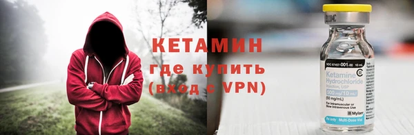 мефедрон мука Вяземский