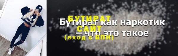 прущая мука Ханты-Мансийск