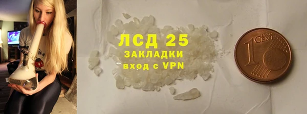 гашишное масло Вязники