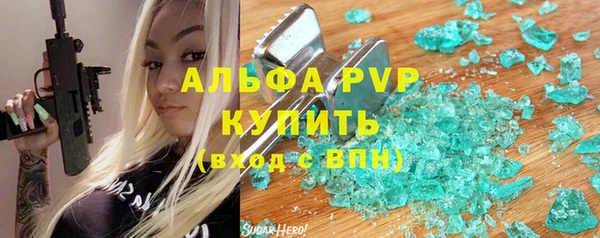 прущий лед Лиски