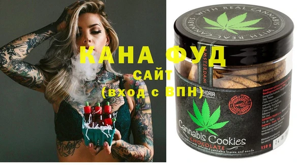 мефедрон мука Вяземский