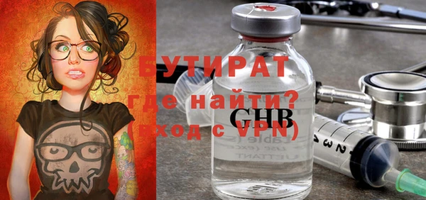 мефедрон мука Вяземский