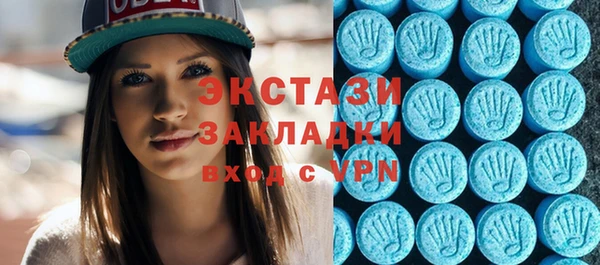 гашишное масло Вязники