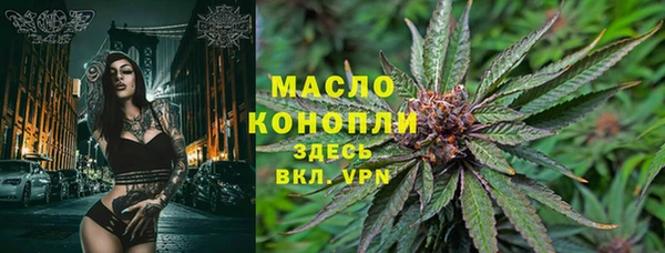 меф VHQ Вязьма