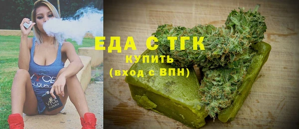 гашишное масло Вязники