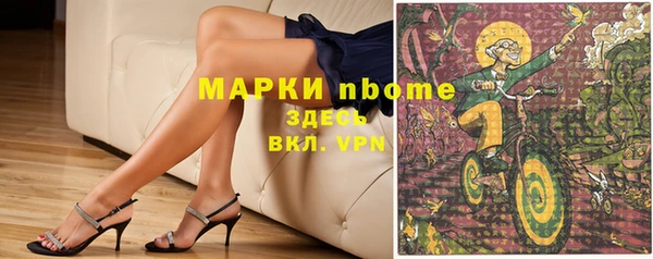 гашишное масло Вязники