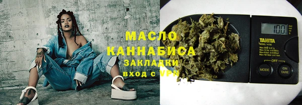 гашишное масло Вязники