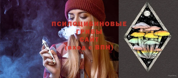 мефедрон мука Вяземский