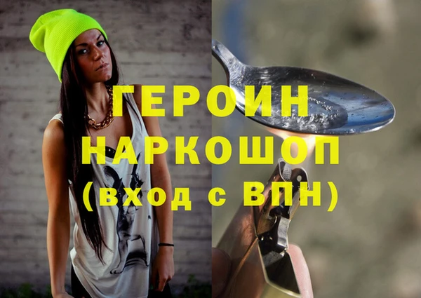 гашишное масло Вязники