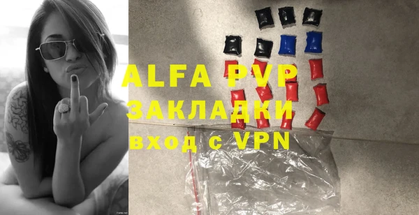 меф VHQ Вязьма