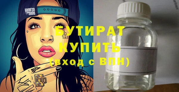 меф VHQ Вязьма