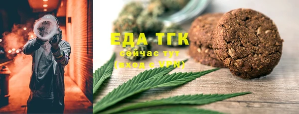 меф VHQ Вязьма