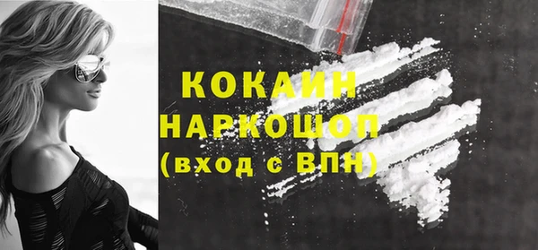 меф VHQ Вязьма