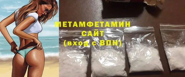 мефедрон мука Вяземский