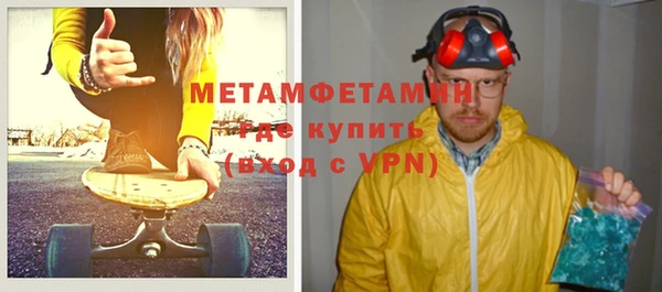 мефедрон мука Вяземский