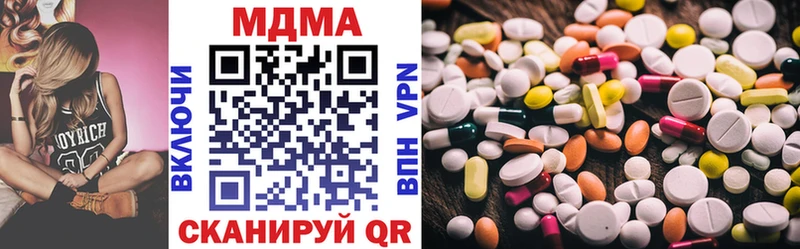 сколько стоит Малмыж МДМА Molly