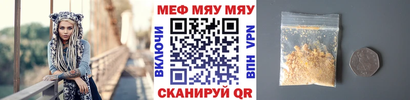 где можно купить наркотик  Малмыж  Меф мука 