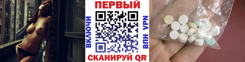 Первитин витя Малмыж