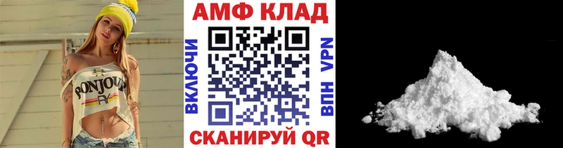 Метамфетамин Декстрометамфетамин 99.9% Малмыж