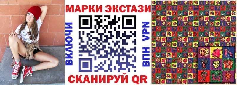 Наркотические марки 1500мкг  MEGA зеркало  Малмыж  купить наркотики цена 