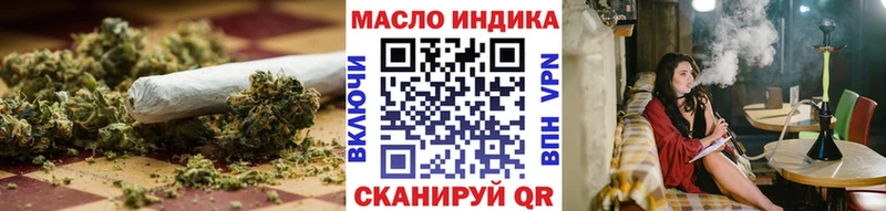Дистиллят ТГК THC oil  дарнет шоп  маркетплейс формула  Малмыж 
